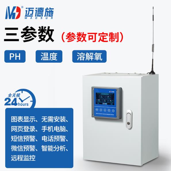 三參數水質檢測儀的分類及應用 三參數水質檢測儀的分類及應用