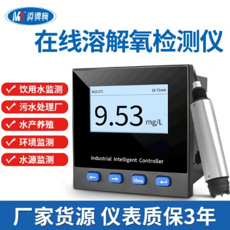 溶解氧測(cè)定儀電清洗校準(zhǔn)、再生、維護(hù)和保養(yǎng) 溶解氧測(cè)定儀電清洗校準(zhǔn)、再生、維護(hù)和保養(yǎng)